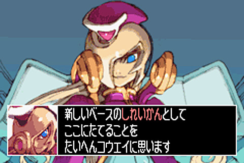 Mega Man Zero Collection - Imagen 26